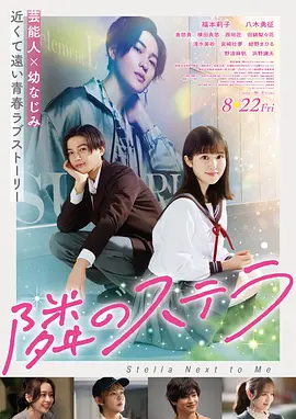 三体科幻巨制完整版